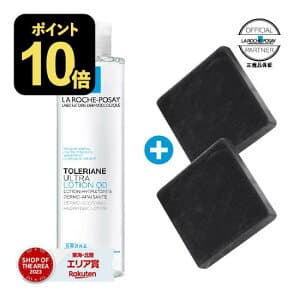 トレリアン 薬用 モイスチャー ローション 200ml