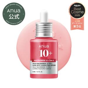 ナイアシンアミド トラネキサム酸 TXA アルブチン 美容液 セラム
