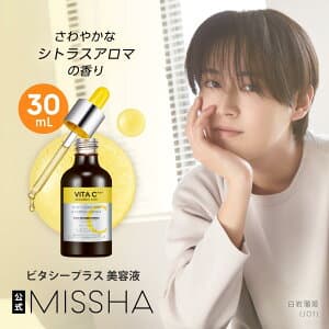 ビタシープラス 美容液 30ml