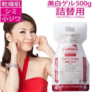 美白 ゲルクリーム 詰め替え 大容量 500g