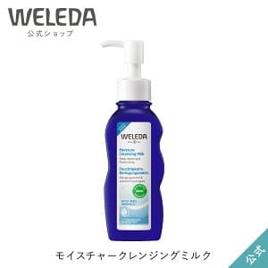 ヴェレダ ヴェレダ モイスチャークレンジングミルク 100mL