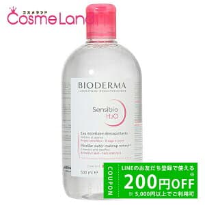 ビオデルマ BIODERMA サンシビオ H2O エイチツーオー D 500mL クレンジングリキッド