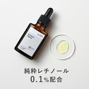 純粋レチノール 0.1%配合 美容液 キソ スーパーリンクルセラム VA 30ml