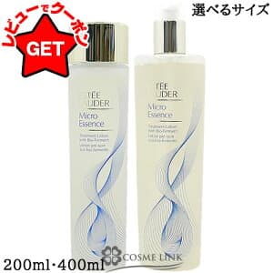 エスティローダー ESTEE LAUDER マイクロ エッセンス ローション BF 選べるサイズ