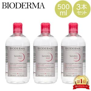 サンシビオ 500mL クレンジングウォーター