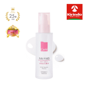 KOSE(コーセー) コーセー カルテHD モイスチュア ローション 高保湿化粧水 ミニボトル 35mL×1個