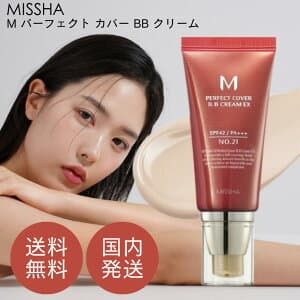 ミシャ M パーフェクト カバー BB クリーム 50ml