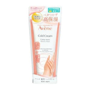 資生堂 アベンヌ 薬用ハンドクリーム 102g「資生堂、コーセー正規取扱店」