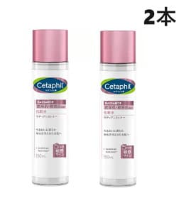 ラディアンストナー 150ml×2本