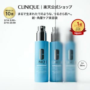 クリニーク ターンアラウンド セラム N (50mL) CLINIQUE