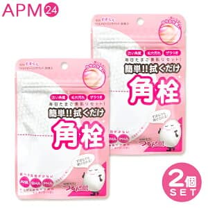 MJCARE ずぼらん マイルド ピーリングパッド