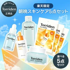 朝晩の美肌習慣!スキンケア5点セット 化粧水 クリーム 美容液 シートマスク ダイブイン セラム ヒアルロン