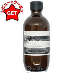 イソップ Aesop パセリ フェイシャル トナー 200ml