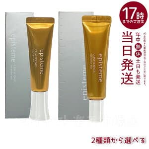 アイパーフェクトショットb (9g/18g)