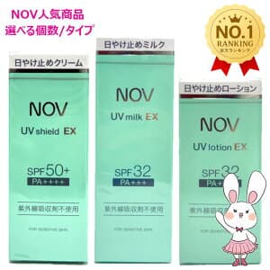 UVシールドEX / UVローションEX / UVミルクEX / アクネソープ