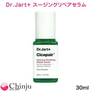 シカペア インテンシブ スージングリペアセラム 30ml