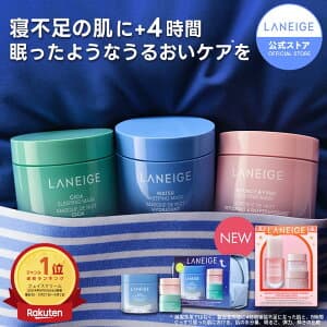 バウンシー スリーピングマスク 60g