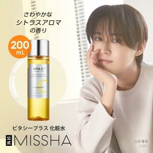 ビタシープラス 化粧水 200mL