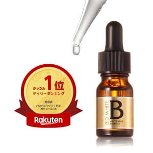 トラネキサム酸 シミ 美容液 エビスビーホワイト 10ml