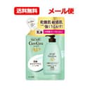 ケアセラ APフェイス&ボディ乳液 370ml 大容量 つめかえ用