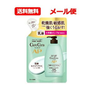 ケアセラ APフェイス&ボディ乳液 370ml 大容量 つめかえ用