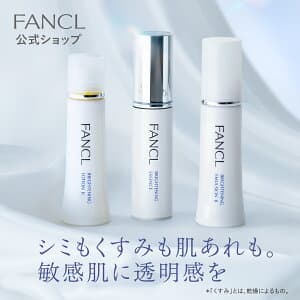ブライトニング<医薬部外品>特別セット