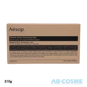 イソップ AESOPリフレッシュ ボディ クレンジング スラブ 310g ソープ 石けん