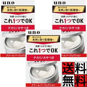 クリームパーフェクション 90g