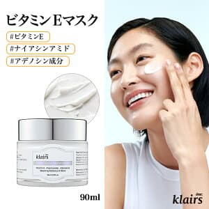 フレッシュリージュースドビタミンEマスク(90ml)