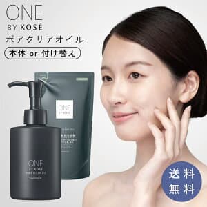 クレンジング ポアクリア オイル 180ml