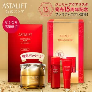 アスタリフト ホワイト ジェリー アクアリスタ 60g (全3種)