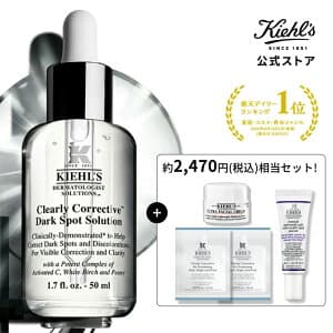 透明美白美容液 50ml セット