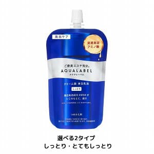 アクアレーベル トリートメントミルク ブライトニング つめかえ用 110mL