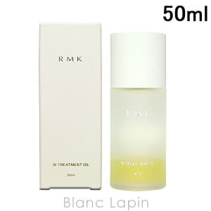 RMK Wトリートメントオイル 50ml