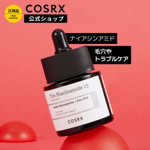 RX ザ・ナイアシンアミド15セラム(20mL)