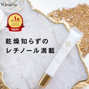 アイクリーム 20g