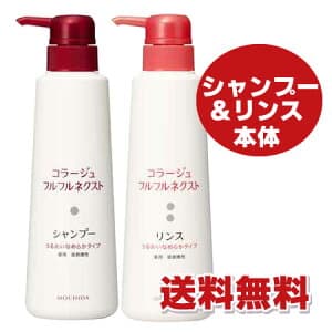 コラージュフルフルネクスト うるおいなめらかタイプ(シャンプー400mL+リンス400mL)薬用,低刺激性,無香料,無色素,持田製薬