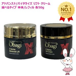 オバジX ダーマアドバンスドリフト クリーム 50g