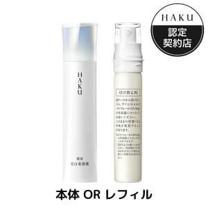 HAKU メラノフォーカスIV 45g
