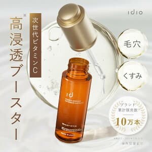 エクソソーム導入美容液 30ml