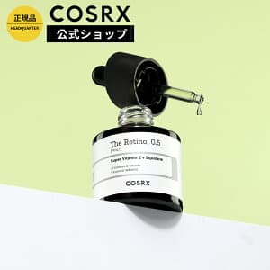 RX ザ・レチノール 0.5オイル(20ml)