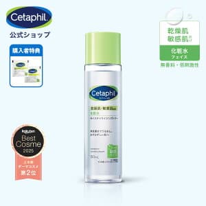 モイスチャライジングトナー 150mL