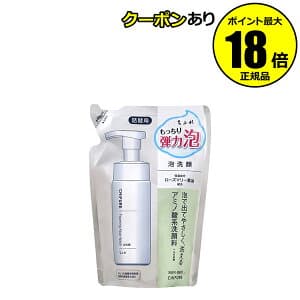 ちふれ 泡洗顔 リフィル クレンジング もっちり弾力泡 アミノ酸 うるおい 乾燥 詰替 対応可