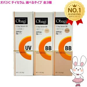 Obagi オバジC デイセラムUV (UV乳液) / BB (BBクリーム) 30g 全3種 選べるタイプ