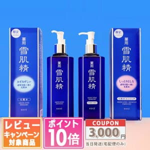 KOSE コーセー 雪肌精 化粧水 500ml