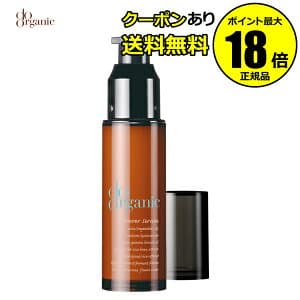 ドゥーオーガニック パワー セラム V ちふれ doorganic 対応可