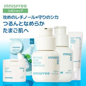レチノール シカ リペア セラム マスク パック クリーム パッド