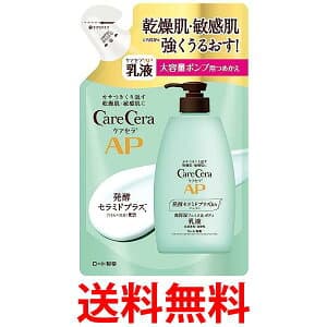 ロート製薬 ケアセラ APフェイス&ボディ乳液 大容量 つめかえ用 370mL