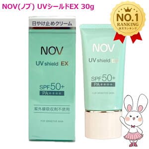 UVシールドEX 30g