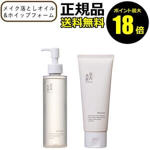 草花木果 洗顔セット オイルクレンジング 整肌 泡 対応可